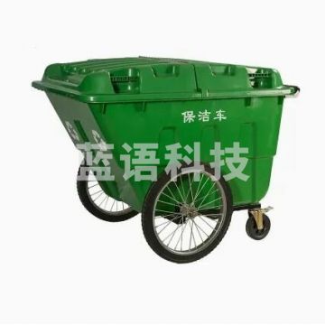 400L四轮保洁清运车 垃圾车大号户外垃圾桶 JC.1986