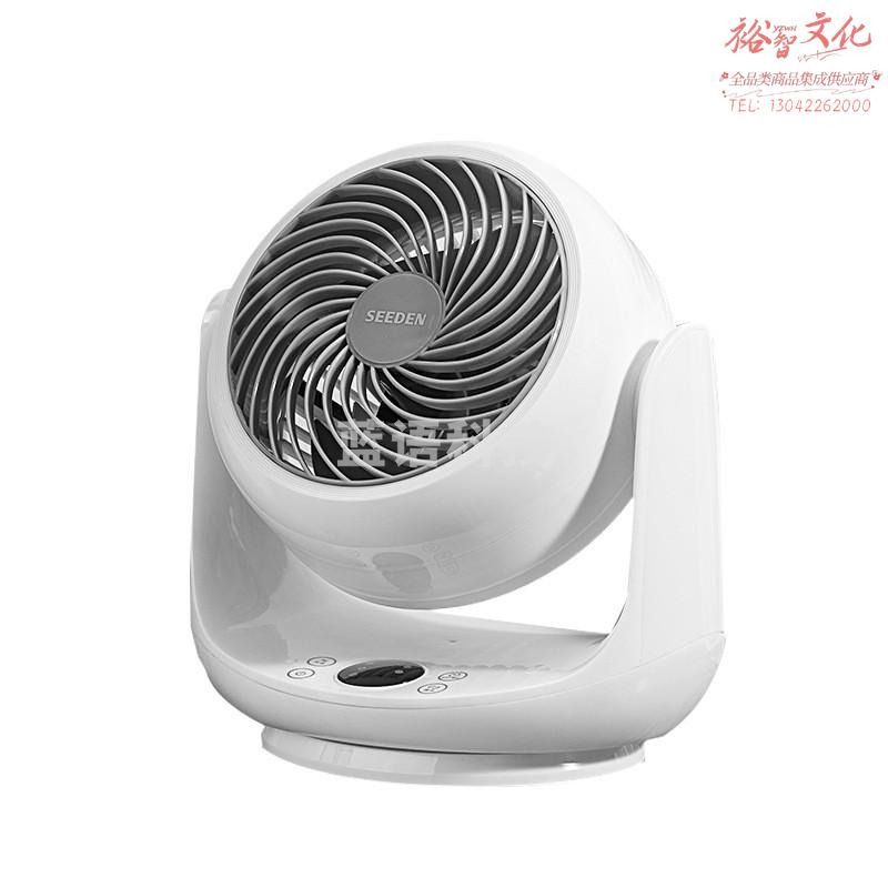SEEDEN KF-1868 空气循环扇 42W