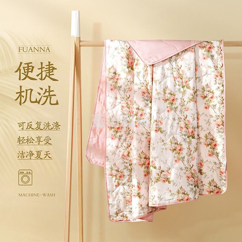 富安娜家纺 空调被子 夏被纯棉被芯 全棉夏凉被子 可水洗夏薄被 双人加大 汐颜 1米8/2米床(230*229cm)粉色