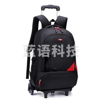 自然鱼（ZIRANYU）大容量初中生拉杆书包男款小学生背包（六轮）下单备注颜色