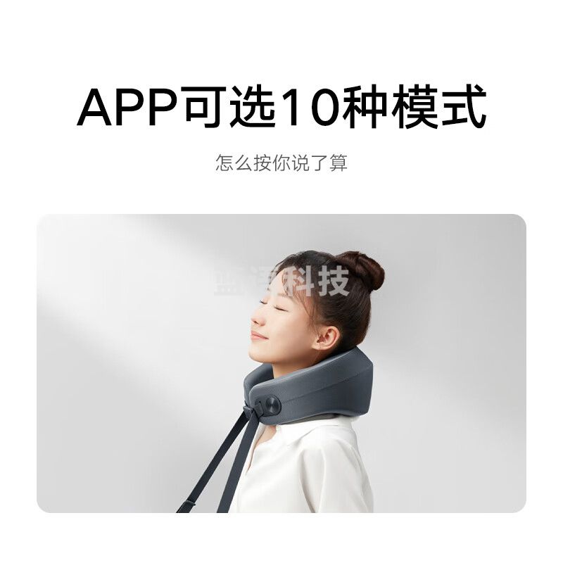 米家小米颈椎按摩器枕头肩颈按摩智能颈部按摩仪颈椎米家APP按摩枕U型按摩器 MJNKAM01SKS