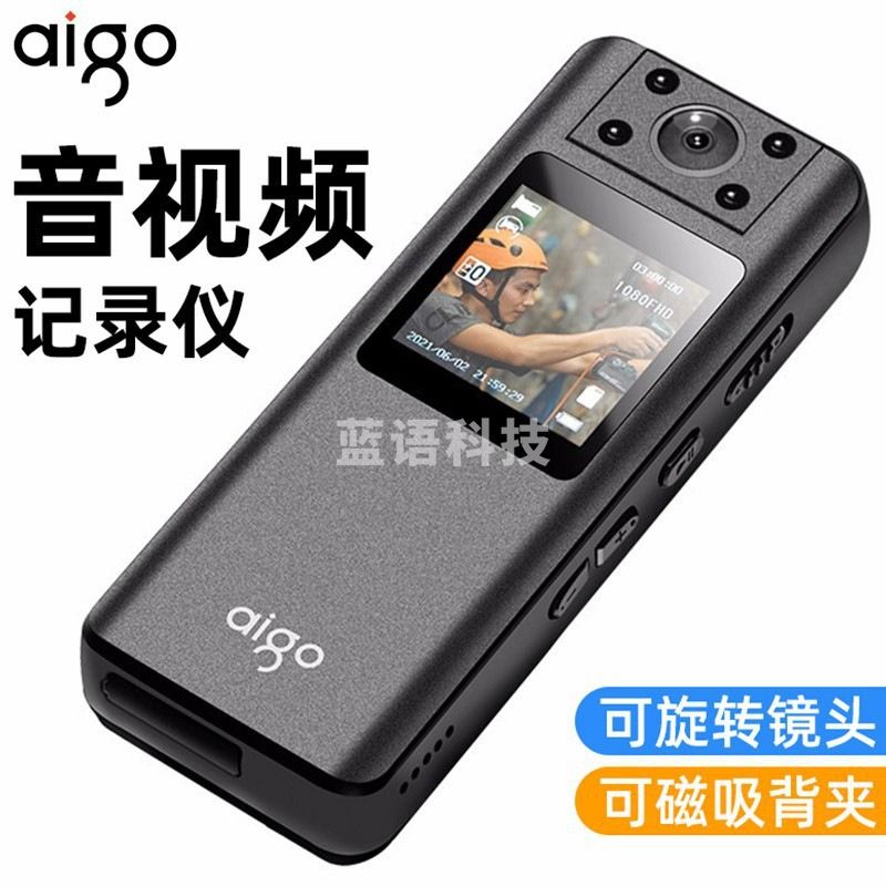 爱国者 -S11 执法记录仪 64G可扩展高清夜视无损录音随身便携迷你摄像视音频记录仪 黑色TJRRSFYJD202302271746117