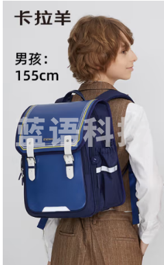 卡拉羊（KALA·Y）书包小学生男孩女3-6年级减负立体方包儿童护脊背包CX2576海军蓝