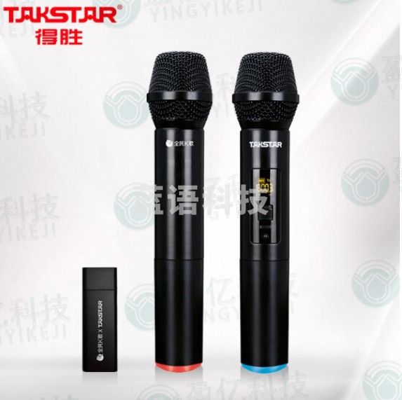 得胜（TAKSTAR）TV-001智能无线麦克风TV版专用话筒全民k歌家庭影院ktv 适配KTV无线话筒