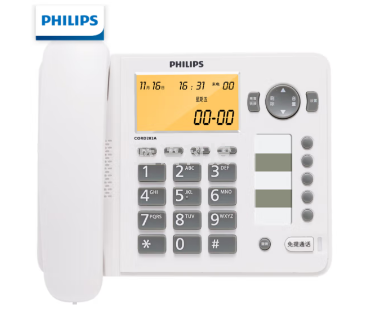 飞利浦（PHILIPS）HCD9889(282)TSD来电显示语音报号固定电话机座机家用办公电信电话 白色