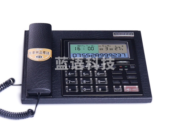 中诺 C097型HCD6238(20)P/TSDL29 固定电话机 座机 真皮电话机座式 黑色