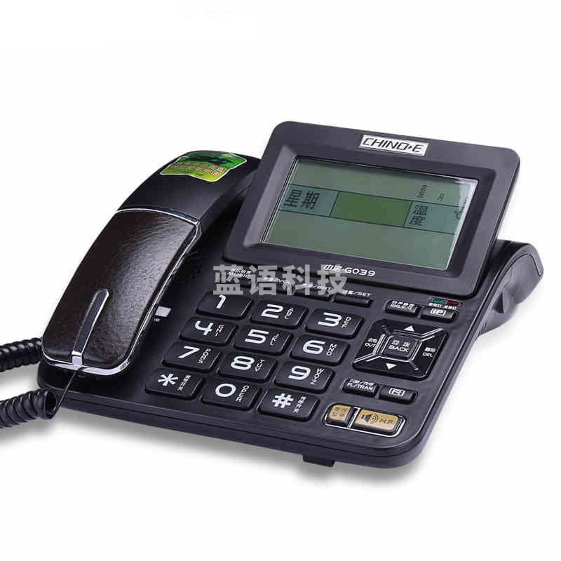 中诺 G039 座机电话机 白色