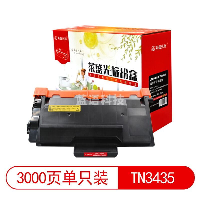 莱盛光标 LSGB-TN3435 黑色墨粉盒 适用于BROTHER HL-5580D/5585D/5590DN/5595DN