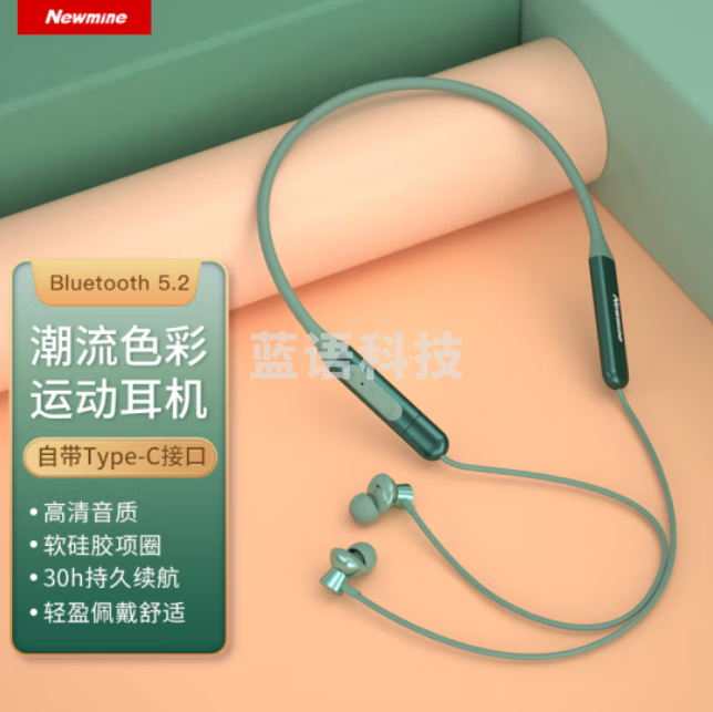 纽曼(Newmine) C50 磁吸入耳式 挂脖颈挂式无线运动蓝牙线控耳机 手机耳机 音乐耳机 带麦可通话 绿色