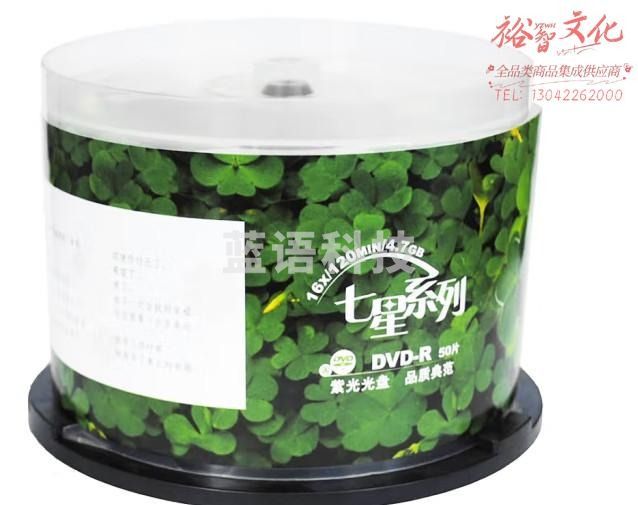 紫光 DVD-R 16速 4.7G 七星四叶草 50片桶装 刻录盘