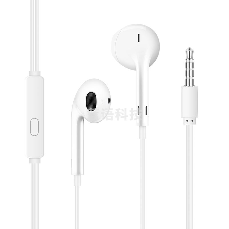 纽曼（Newmine）NM-LK06 半入耳式线控有线耳机 手机耳机 音乐耳机 3.5mm接口 电脑笔记本手机适用 白色