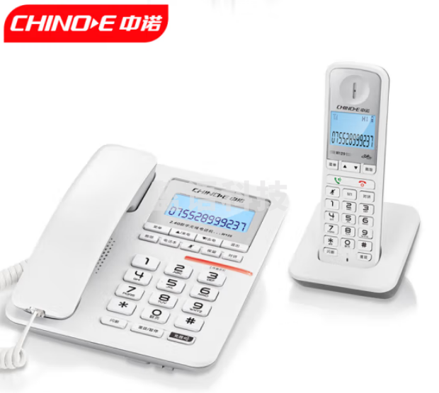 中诺 W129一拖一 无绳座机电话机 白