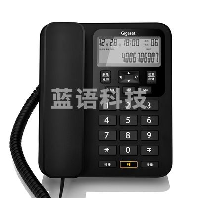 集怡嘉/Gigaset DA160 座机电话机