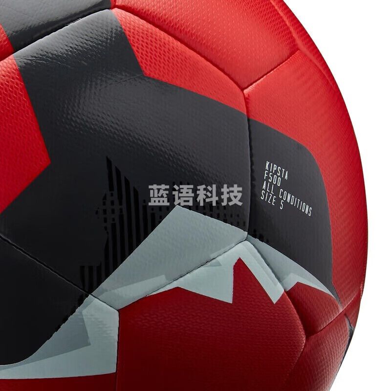 迪卡侬 足球5号球FIFAPRO认证学生成人比赛耐磨专业足球热粘合IVO2【隐藏缝线】F500-5号-红色-4242586