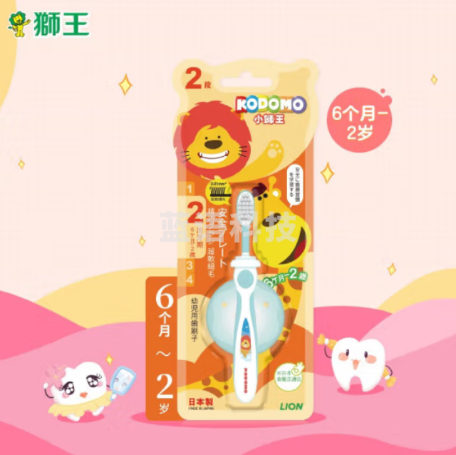 狮王（Lion）小狮王儿童牙刷6个月-2岁 细软毛乳牙刷(颜色随机）（支）