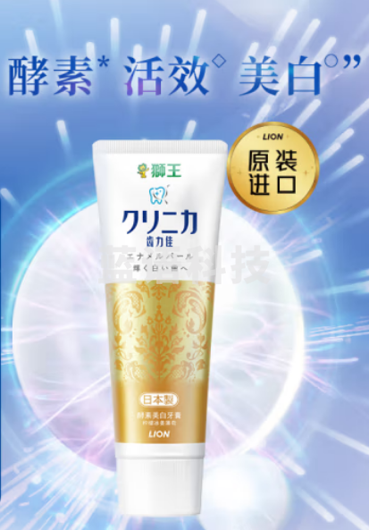 狮王（Lion）齿力佳酵素美白牙膏130g（柠檬薄荷）（支）