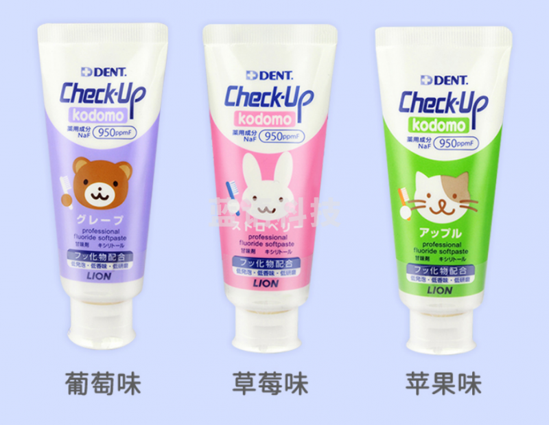 狮王（Lion）儿童牙膏龋克菲check-up含氟防蛀 换牙期3-12岁葡萄味60g（支）