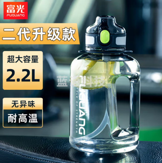 富光 FG0396-1500跃动力运动水壶 便携吸管吨吨桶 茱萸粉1500ml