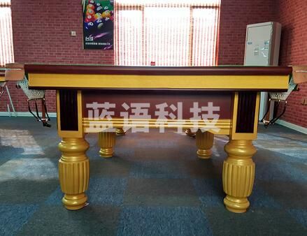 益动未来S118台球桌