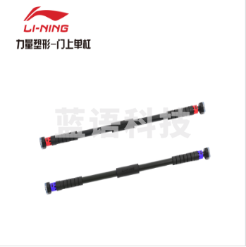 李宁LJSP302 力量塑形-门上单杠 长度1米-1米5 颜色随机