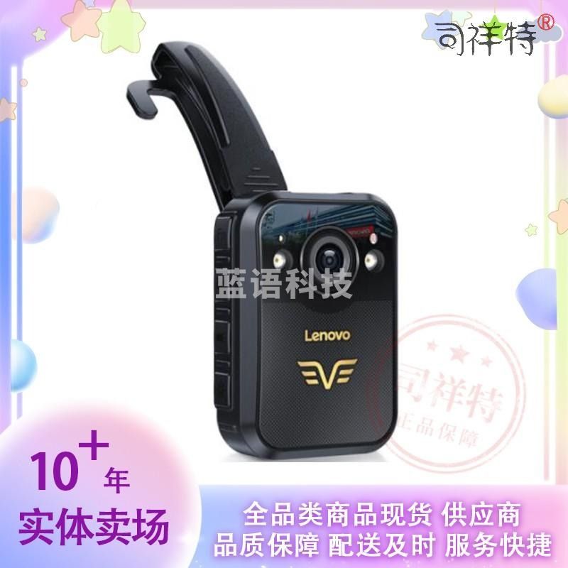 联想(Lenovo)DSJ-2W执法记录仪高清 微型轻薄随身摄像64G 大容量可扩展专业便携4800万像素黑色