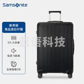 新秀丽（Samsonite）拉杆箱万向轮行李箱大容量男女高颜值旅行箱25英寸黑色大号TD9