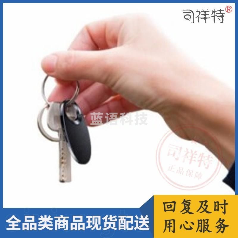 联想(Lenovo)C2 32G录音笔 智能录音器 便携式录音笔 专业高清降噪 迷你小巧 学习培训商务会议专用 钥匙扣