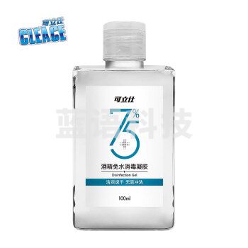 可立仕（cleace）75%酒精免洗洗手液100ml 乙醇免水消毒凝胶便携装 居家开学办公