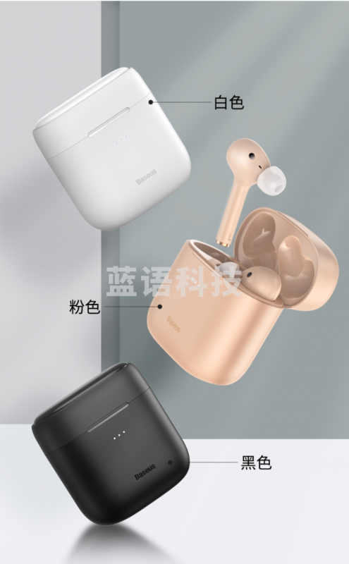 倍思 TWS真无线蓝牙耳机W06 入耳式双面无线充 适用苹果华为小米 粉