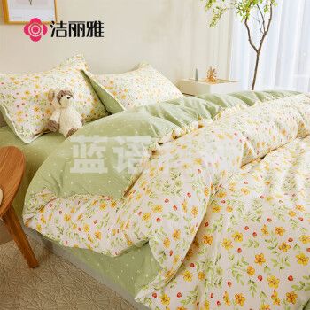 洁丽雅（Grace）亲肤四件套1.5/1.8米床上用品被单床单枕套被套200*230cm和风