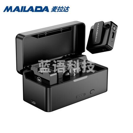 麦拉达（mailada）S1000领夹式无线小蜜蜂手机直播麦克风短视频电脑录音话筒单反收音器设备 S1000PRO一拖二无线充电盒