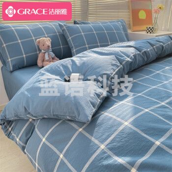 洁丽雅纯棉四件套全棉被套床单枕套床上用品套件 蓝灰大格 1.5/1.8米床