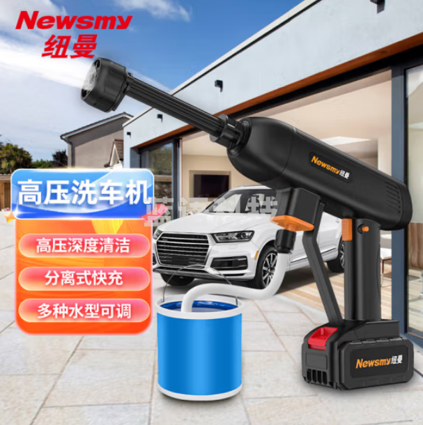 纽曼（Newmine）LCW400洗车高压水枪 洗车机家用无线锂电池 高压水枪220V洗车神器豪华版