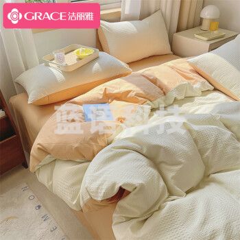 洁丽雅全棉四件套纯棉A类被罩床单床上用品套件 华夫格奶白1.5/1.8米床