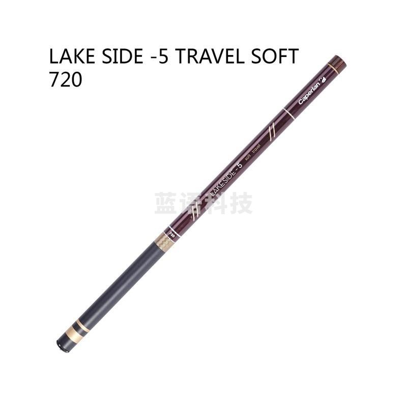 迪卡侬 鱼竿溪流竿短节竿溪歌钓鱼竿手竿超轻超硬台钓竿37调CAP溪流长竿7.2米-2195787