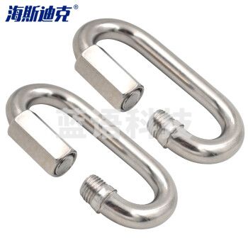 海斯迪克 HK-210 304不锈钢连接环 锁扣 攀岩登山扣挂钩 快速接环 链条接环 保险扣（带母） M3.5 5个
