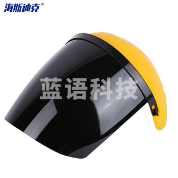 海斯迪克 HKW-11 耐高温氩弧焊防护面罩 透明有机玻璃焊接防护面罩 电焊黄顶面罩 黑色