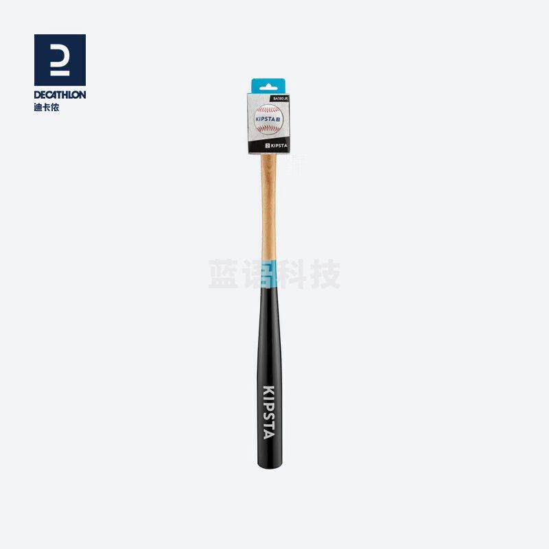 迪卡侬 棒球套装棒球青少年24英寸木制球棒含单球套装-4148633