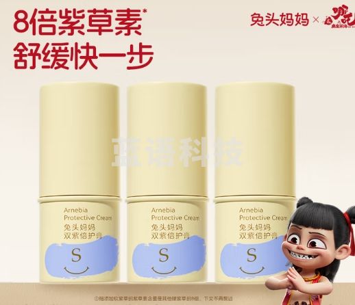 兔头妈妈哪吒IP款婴儿紫草膏宝宝专用蚊子膏多效防蚊贴止痒消肿驱蚊液*3