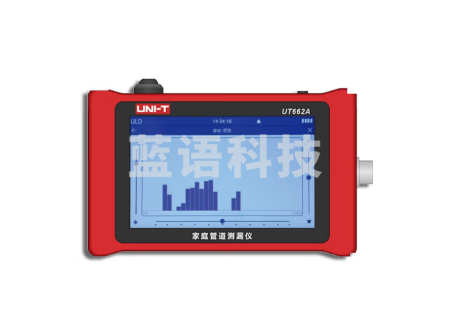 UNI-T/优利德 家庭管道测漏仪 UT662A