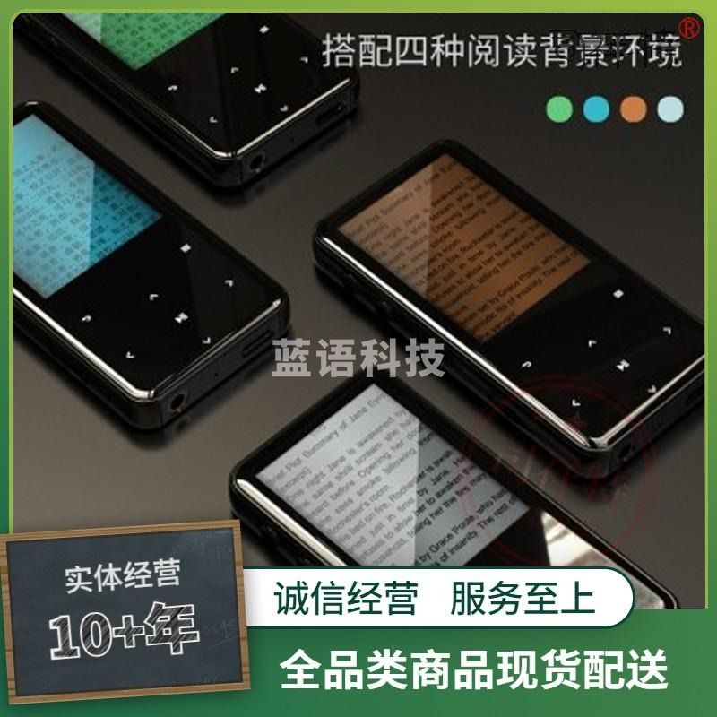 飞利浦（PHILIPS）SA1508 MP3 HIFI无损音乐播放器 复读 录音 外放 变速 学生随身听 支持128G扩展