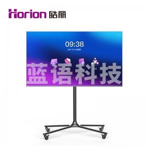 皓丽 75P5 75英寸会议大屏+底座 会议平板一体机 超薄全面屏办公商业展示4K 无线投屏家用投影非触摸智慧大屏