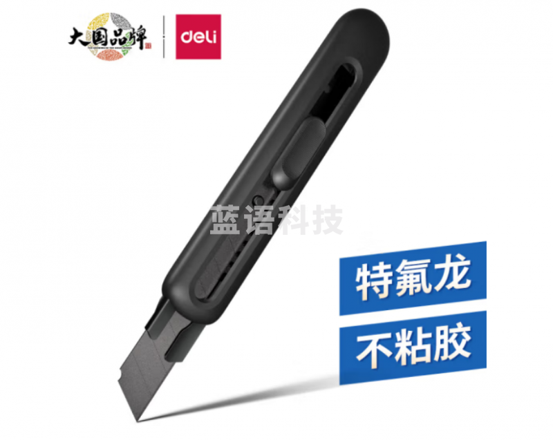 得力（deli）大号特氟龙刀刃美工刀壁纸刀 尾部自带折刀器 黑色TD501
