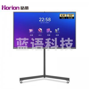 皓丽 55M5 55寸主机+遥感智能笔+高清同屏器 会议平板交互式电子白板教学办公设备一体机4K触摸投影显示智慧屏