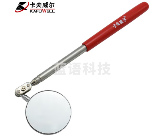 卡夫威尔 可伸缩式万向检视镜 圆形机修汽修检测镜多功能设备检修反光镜 360°旋转 OT4002A 2各价