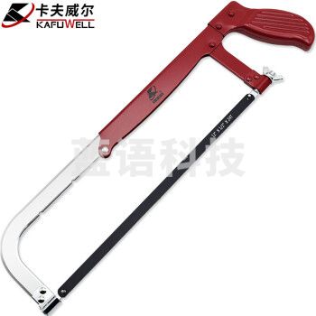 卡夫威尔 钢锯架 锯弓 手工锯木工锯 8-12英寸可调 配12英寸310MM钢锯条 CU4002A