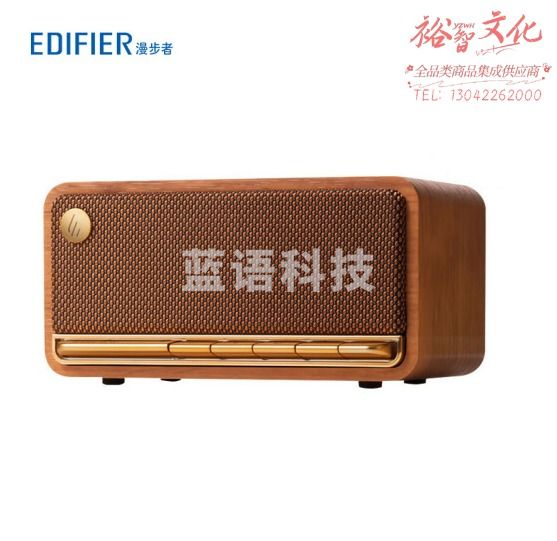 漫步者（EDIFIER）M230 高品质复古蓝牙便携音箱 一体式立体声音响 家庭音响 复古色