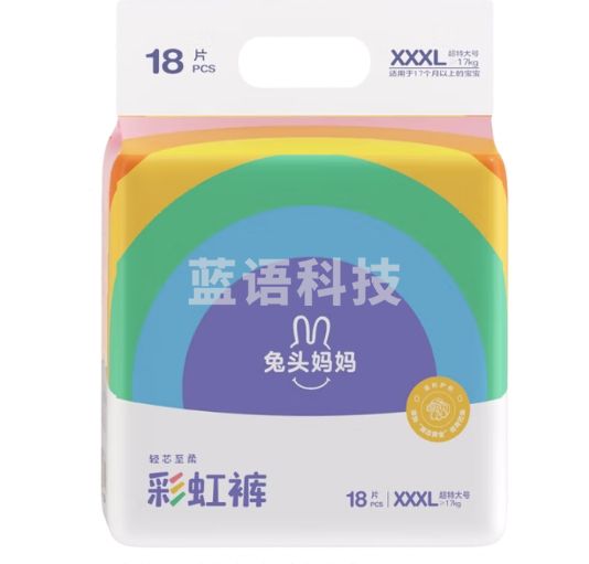 兔头妈妈Lite轻享系列彩虹拉拉裤尿不湿XXXL18片(17kg以上)透气干爽