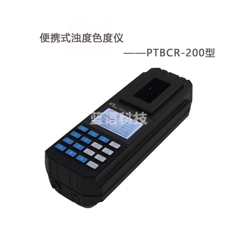 JISENPUER深昌鸿PTBCR-200便携式浊度色度仪中文显示环保水质检测定制 PTBCR-200