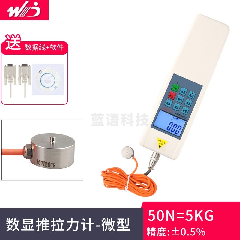 韦度（WD） 压力测试仪拉力传感器外置式微型压力计数显推拉力计拉压试验机 微型传感器SH-50(50N=5KG)